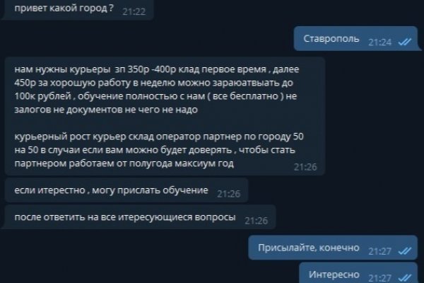 Где купить наркоты