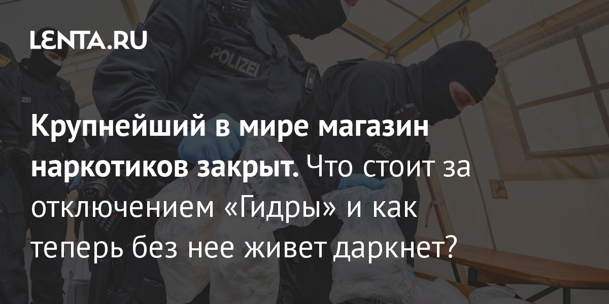 Кракен онлайн