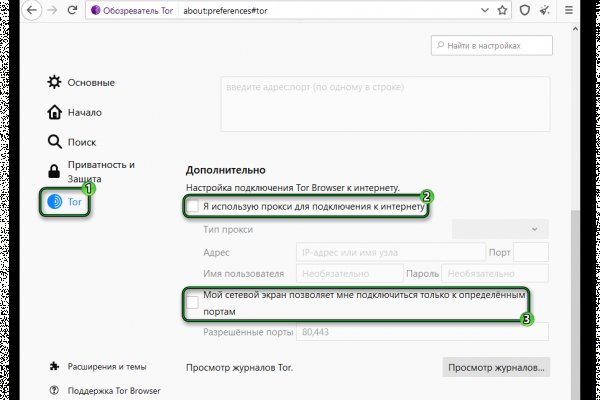 Пользователь не найден кракен