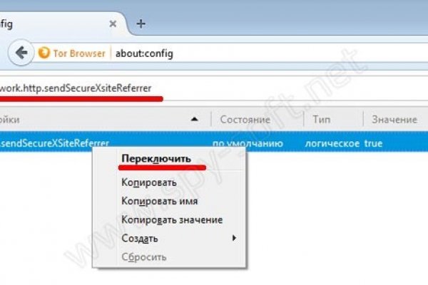Кракен ссылка vtor