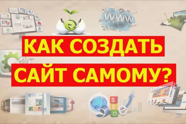 Кракен рабочее на сегодня сайт